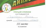 Снимок экрана 2026-05-26 081902